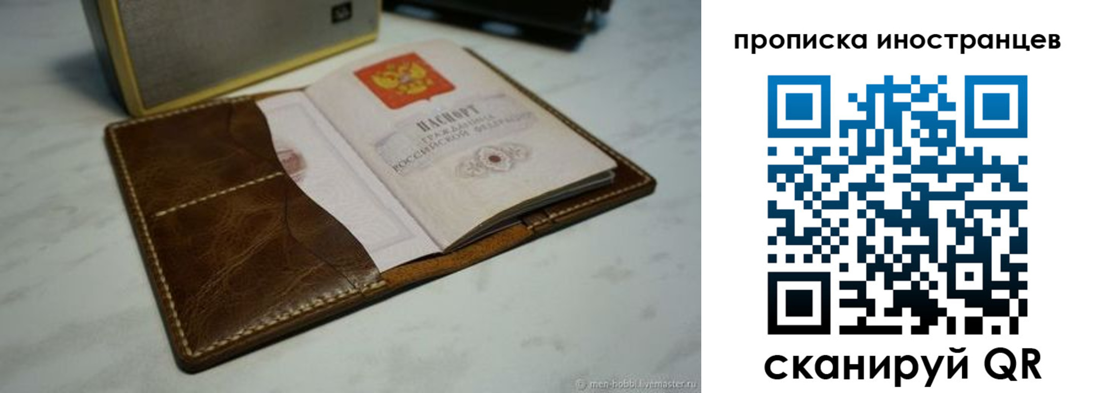 пропишу в квартире в Липецкая области