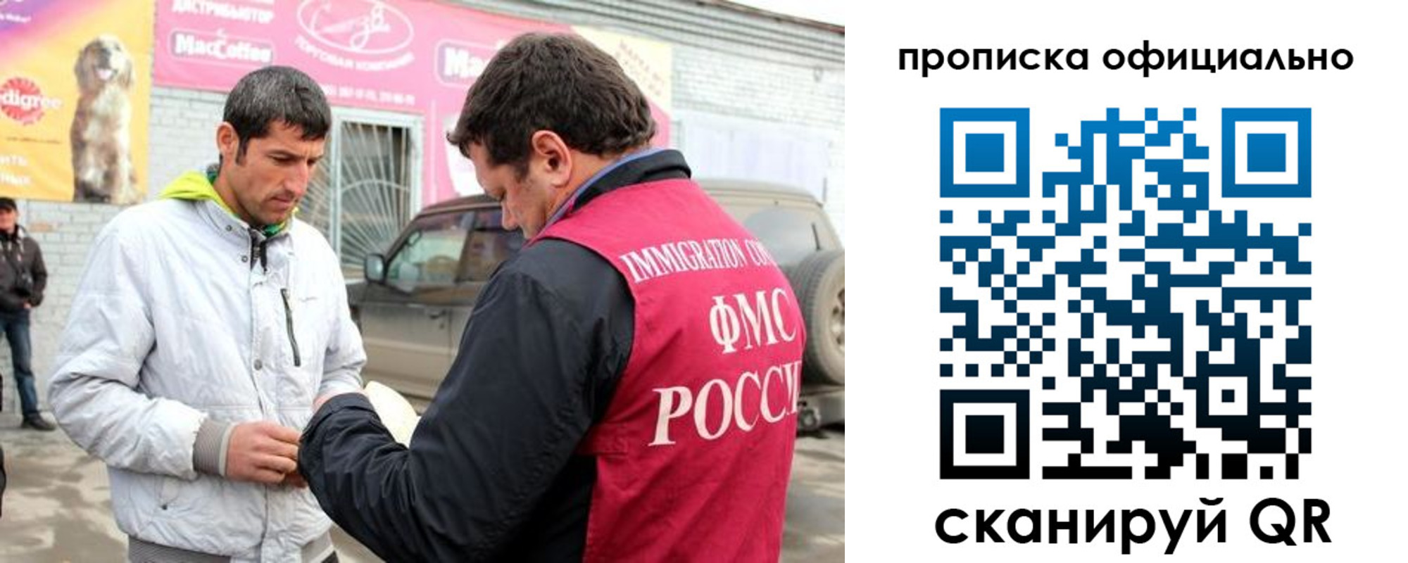 найти адрес прописки в Липецкая области
