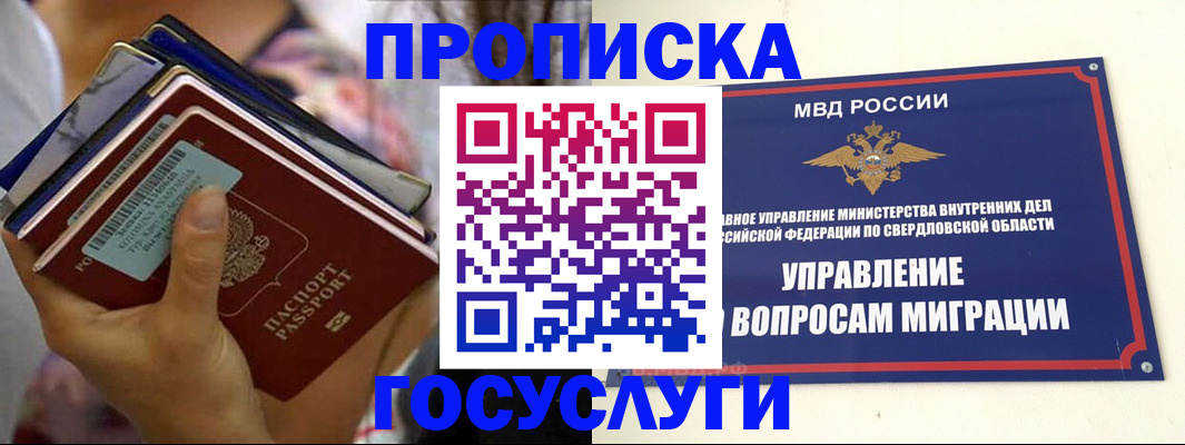 форма 3 в Липецкая области