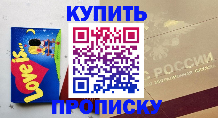 форма 3 в Липецкая области